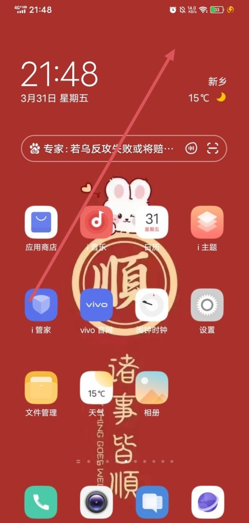 抖音卡了不动怎么办_快递卡住了一直不动怎么办