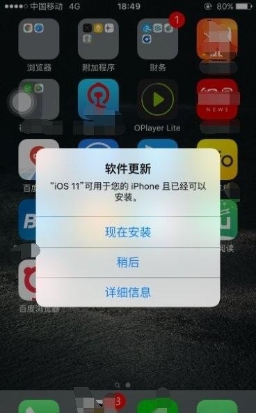 苹果14原厂自带app都有哪些_苹果手机怎么关闭软件提示