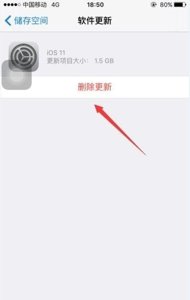 苹果14原厂自带app都有哪些_苹果手机怎么关闭软件提示