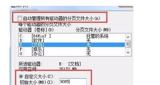 如何改变穿越火线的系统设置，穿越之穿越火线系统