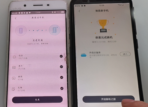 两个手机怎么互传文件_互传怎么把旧手机的东西传到新手机