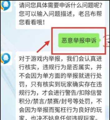 磕磕碰碰跌跌撞撞是什么歌,穿越火线凤凰云烟