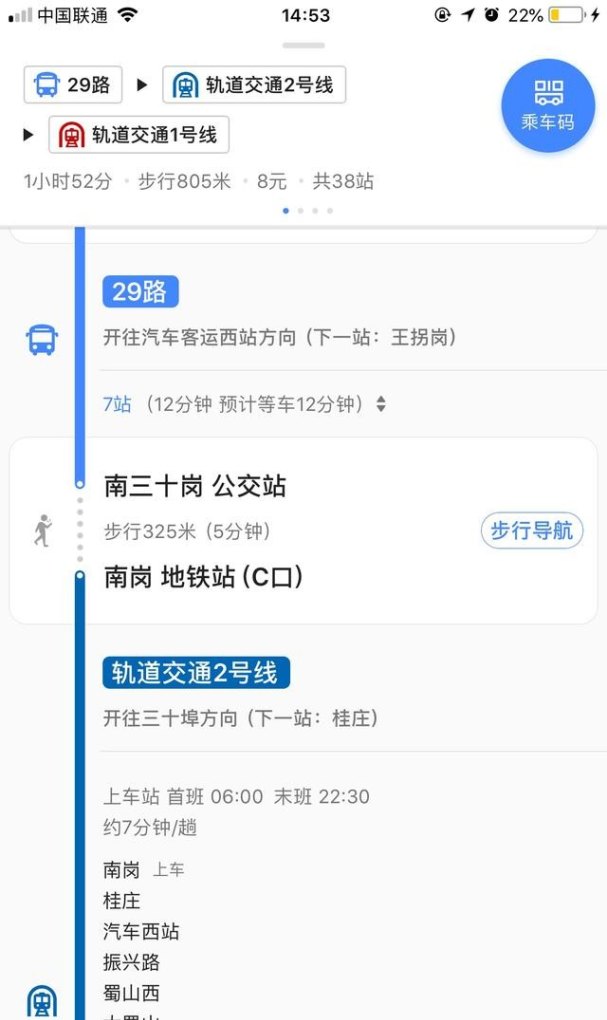 在合肥北二环到半边街座多少路公交车_合肥周边有哪些好玩的好吃的呢