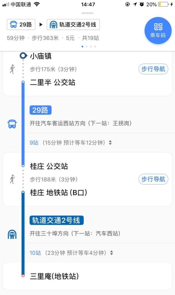 在合肥北二环到半边街座多少路公交车_合肥周边有哪些好玩的好吃的呢