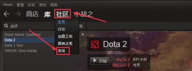 Dota2在淘宝上买饰品为什么这么便宜？比,淘宝买dota2