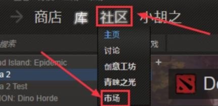 Dota2在淘宝上买饰品为什么这么便宜？比,淘宝买dota2