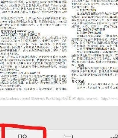 手机如何修改和发送word文件，手机怎么上传