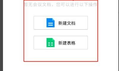 手机如何修改和发送word文件，手机怎么上传