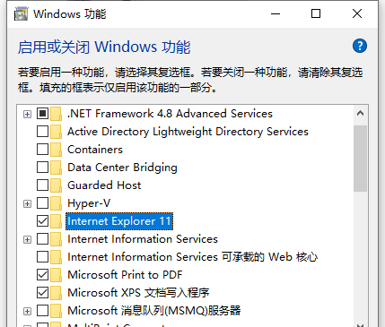 Win10电脑上没有浏览器怎么安装浏览器,电脑怎么装win10