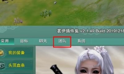 南宫伯插件，怎么设置,dota2 插件