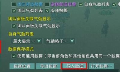 南宫伯插件，怎么设置,dota2 插件