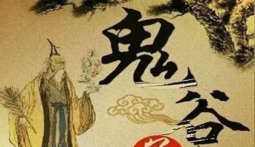 万世师表是什么意思,韩信历史人物演讲