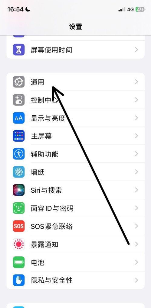 iPhone如何在家刷机,苹果手机 刷机