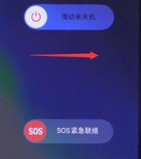 iPhone如何在家刷机,苹果手机 刷机