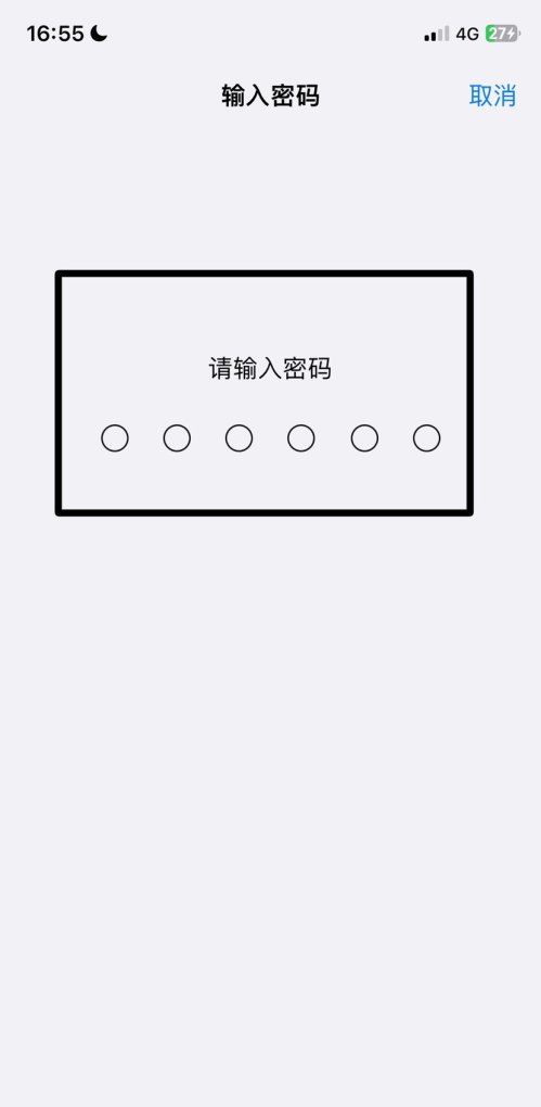 iPhone如何在家刷机,苹果手机 刷机