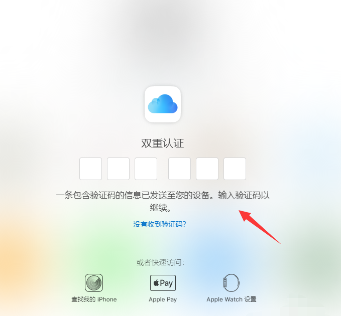 iPhone如何在家刷机,苹果手机 刷机