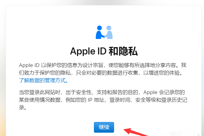 iPhone如何在家刷机,苹果手机 刷机