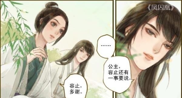 好看的古代漫画有哪些？求好心人推荐几本,历史人物同人画图