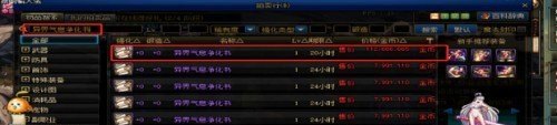 魔兽dota哪个法师厉害_星月刀塔泰坦怎么获得