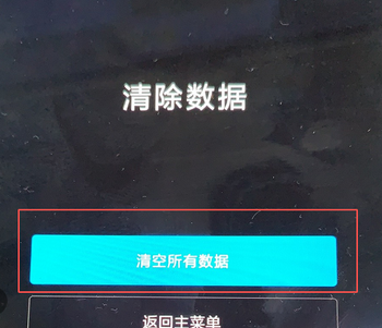 找回小米手机锁屏密码的三种方法，小米密码忘了怎么办