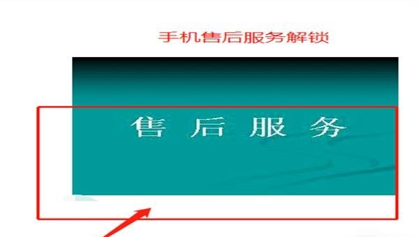 oppo手机密码忘了怎么解锁三招_OPPO手机密码忘了怎么解锁