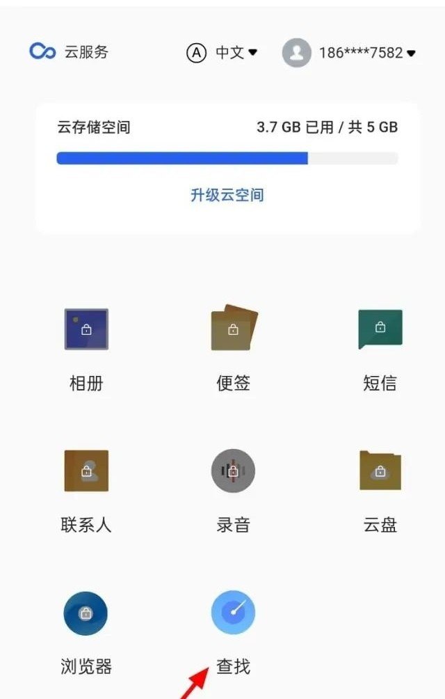 oppo手机密码忘了怎么解锁三招_OPPO手机密码忘了怎么解锁