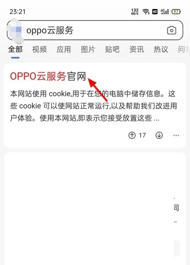 oppo手机密码忘了怎么解锁三招_OPPO手机密码忘了怎么解锁