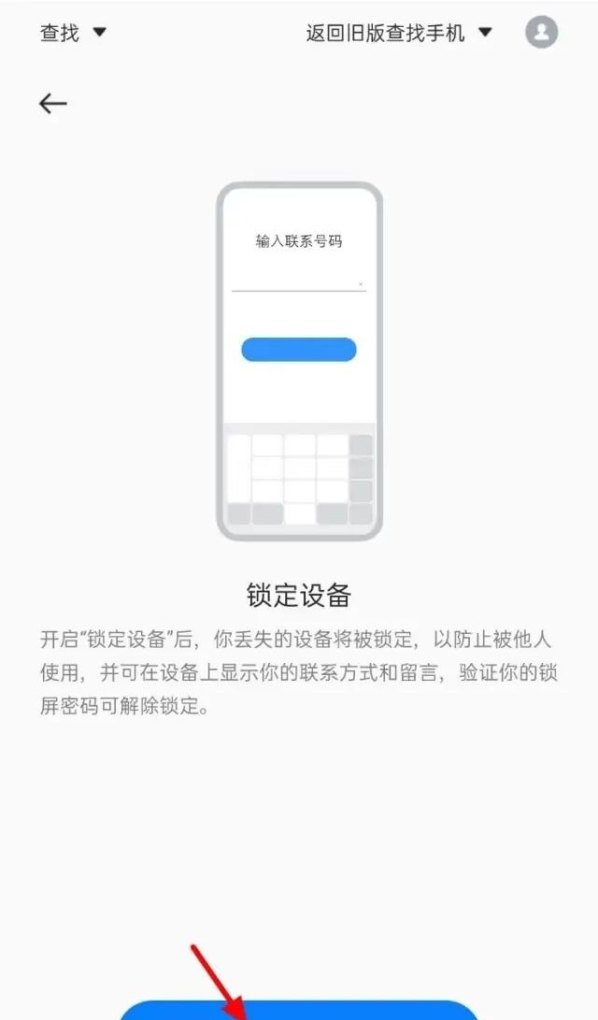 oppo手机密码忘了怎么解锁三招_OPPO手机密码忘了怎么解锁