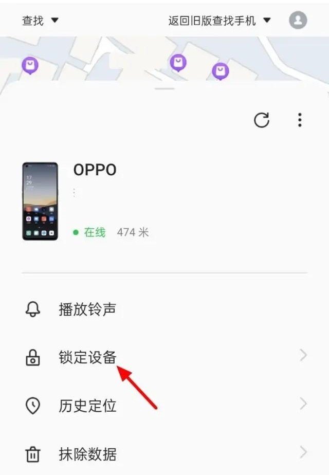 oppo手机密码忘了怎么解锁三招_OPPO手机密码忘了怎么解锁