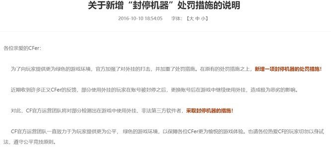 为什么580显卡玩cf卡死,手机穿越火线卡bug