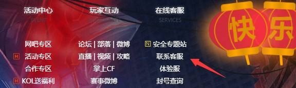 为什么580显卡玩cf卡死,手机穿越火线卡bug