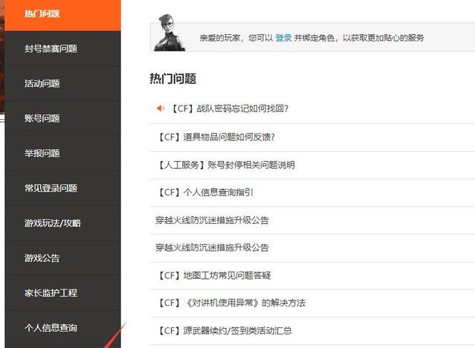 为什么580显卡玩cf卡死,手机穿越火线卡bug