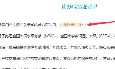 英语专业四级证书遗失能补办吗?如果可以请告诉我方法,英语四级丢了过了两年