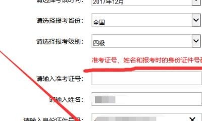 英语专业四级证书遗失能补办吗?如果可以请告诉我方法,英语四级丢了过了两年