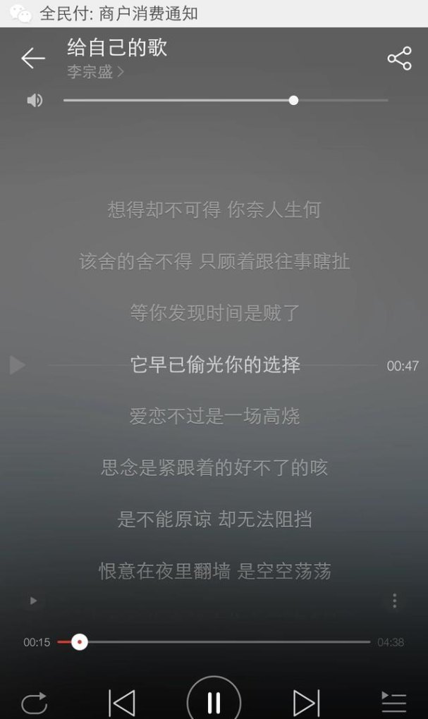 光遇体型值和身高值是什么意思,光遇的体型魔法