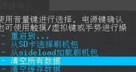 手机不关机充不了电是为什_手机显示无法充电请稍后咨询什么