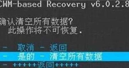 手机不关机充不了电是为什_手机显示无法充电请稍后咨询什么