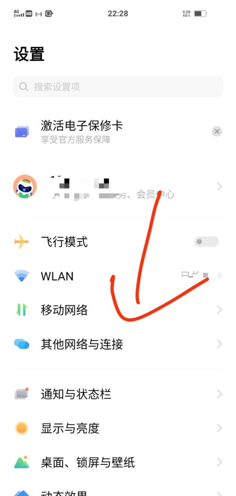 亿连手机互联是什么意思,联手机