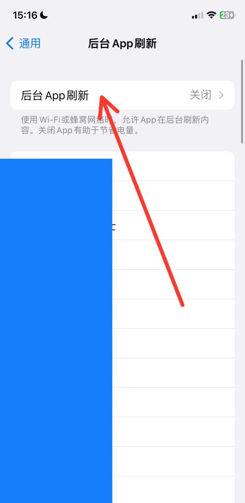 手机发烫iPhone12pro怎么办_苹果12烫怎么解决