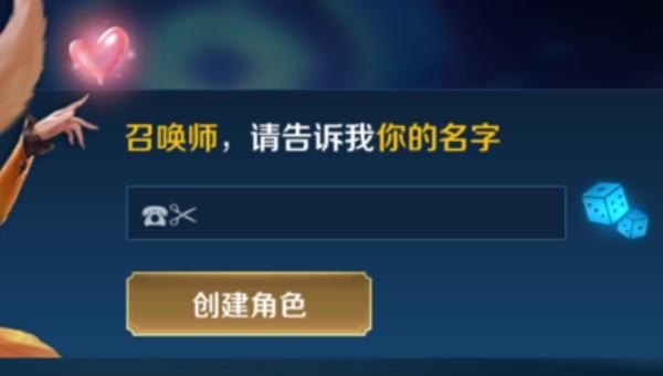 王者荣耀表情符号游戏名字_王者荣耀名字特殊符号表情怎么打出来