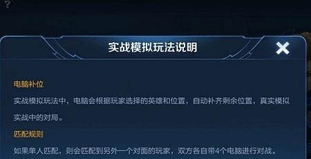 游龙清影cos怎么穿,地下城与勇士游龙套