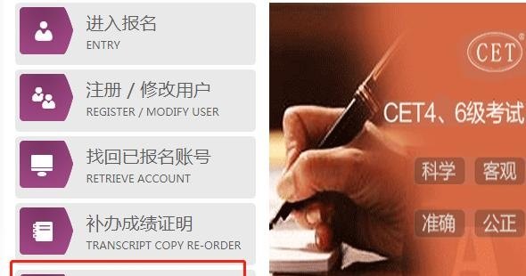 本科学籍成绩单丢了怎么办,大学英语四级成绩单丢了怎么办