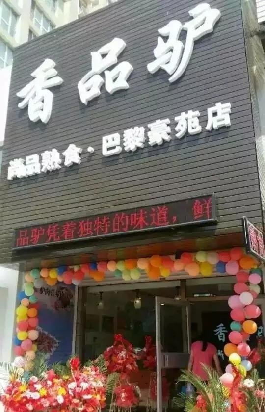 烟酒生意好做吗?名烟名酒专卖店加盟好赚_烟酒生意加盟店排行榜最新