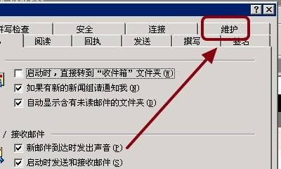 邮件存储在哪？怎么更改邮件存放位置,地下城与勇士邮件保存