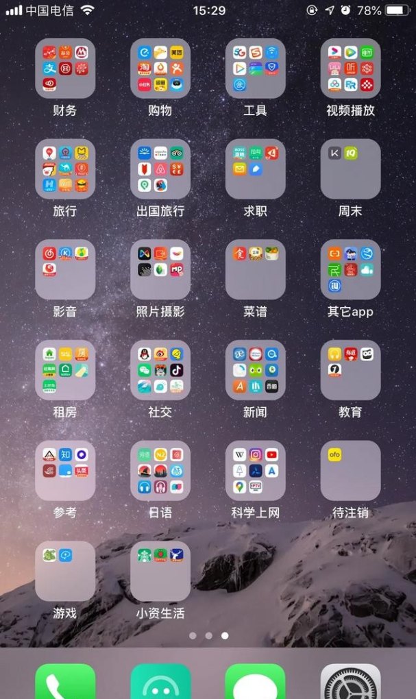 男生18岁以前必备app，美团和平精英