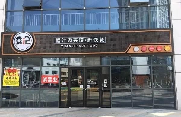 银川哪的米线好吃，宁夏米线加盟店推荐