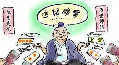 孩子背《论语》《老子》等对孩子有什么好处,分析历史人物好处