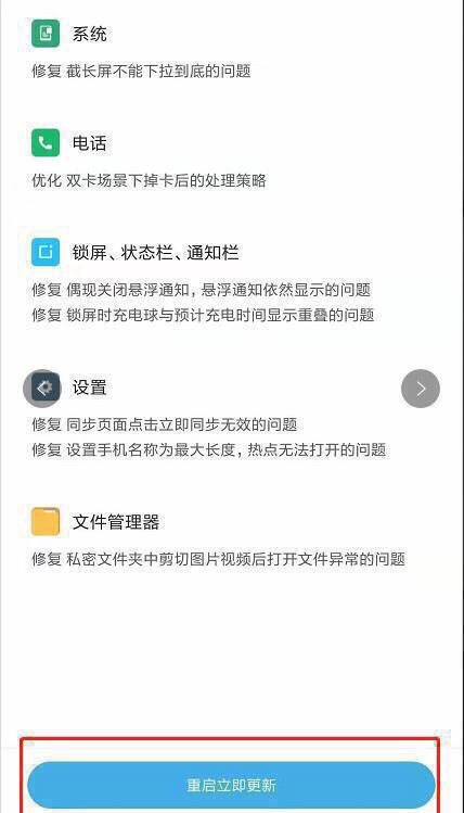 小米刷机怎么刷自己刷机,刷小米手机