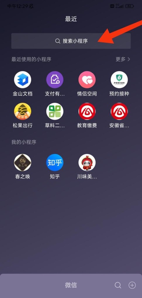 电脑怎么建word文档 电脑文档怎么做