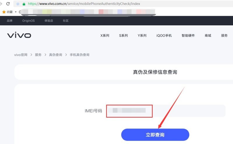 怎样查手机是不是正品，手机辨别